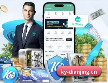 开云电竞 APP 深度功能